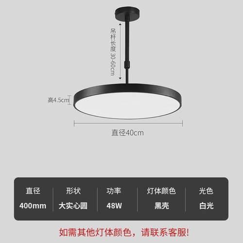 led圆形吊灯餐厅超亮美店铺棋牌室专用现代简约幼儿园理发店商用