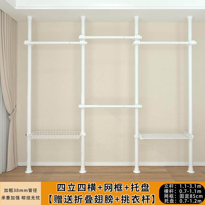 x70t金属杆晾衣架置衣架38加粗加厚开放式衣柜顶天立地伸缩帘子挂