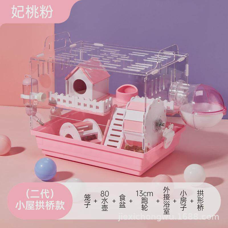 亚克力仓鼠笼子批发透明双层金丝熊笼子用品套装大别墅托盘式