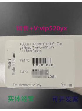 现货供应沃特世186003980色谱柱保护柱，全新未拆封，售出不退不