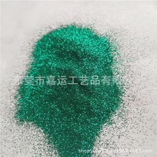 128昙花红流沙粉 粉色闪光粉红色金葱粉六边形0.2mmpet闪光粉1