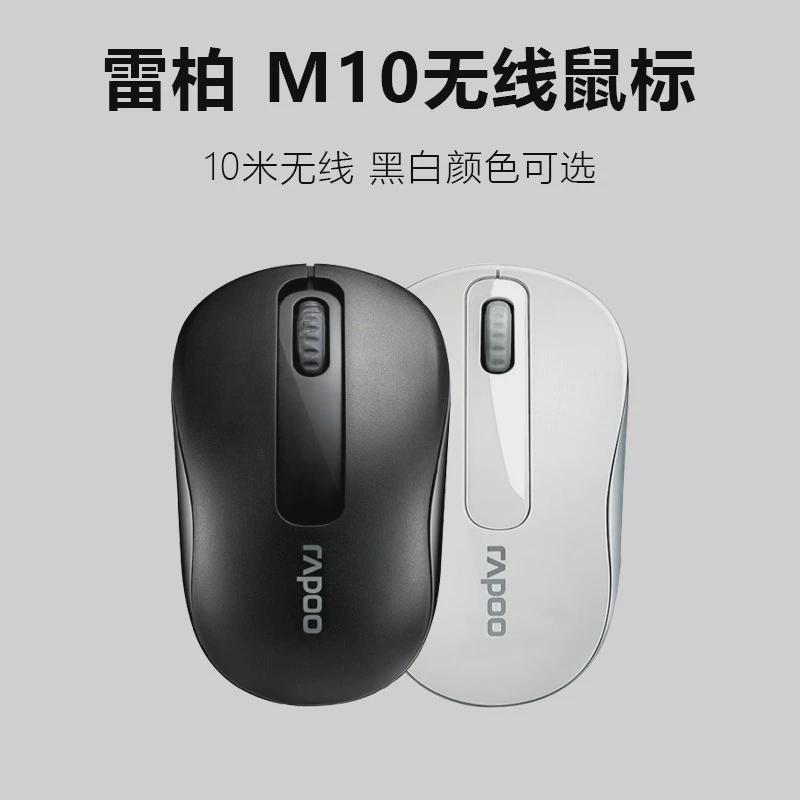 oodvj无线鼠标 办公鼠标 笔记本通用