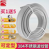 304不锈钢波纹管热水器连接冷热加厚耐热高压防爆4分6分金属软管