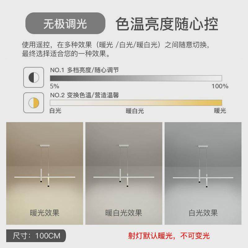 北欧极简吊灯餐厅灯现代简约餐桌饭厅吧台灯具创意个性设计感吊灯,家装灯饰光源,餐厅吊灯,淘宝优惠券,粉丝福利购,淘宝优惠卷