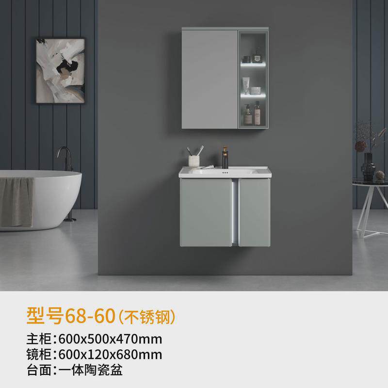 陶瓷一体盆不锈钢无缝拼接手卫生间洗漱台简约洗脸浴室柜组合盆