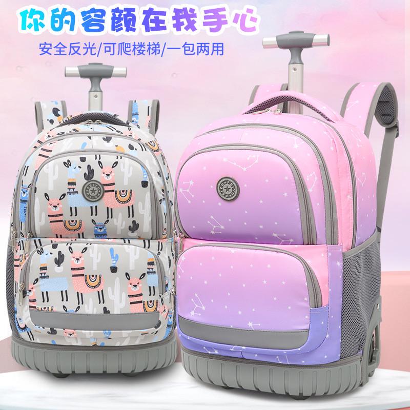 2025六轮拉杆书包静音三轮小学生男孩女儿童大容量防水可爬楼背包