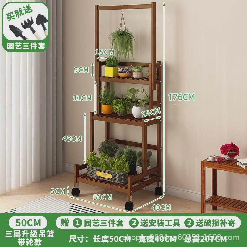 花架置物架子阳台客厅室内落地靠墙多肉绿萝植物摆放花盆架非实木,住宅家具,花架/花几,淘宝优惠券,粉丝福利购,淘宝优惠卷