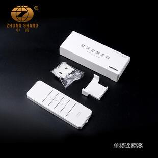 中商尚电动佳丽斯智能飞窗帘杆罗马杆窗帘配件电动窗帘轨道