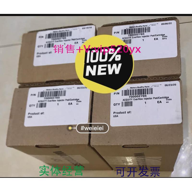 现货供应waters经典uplc进样器六通阀，货号700002765，全新未拆