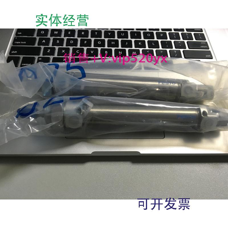 现货供应全新FSETO气缸DSNU-20-80-PPV-A///