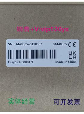 现货供应全新汇川PLCEASY521-0808TN未拆欢迎询价