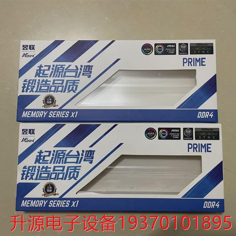 议价议价直拍不发：议价昱联DDR4内存条 16G*2 3600MHz可超频