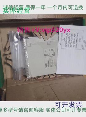 现货供应施耐德模块现货TSXCSY84多轴控制