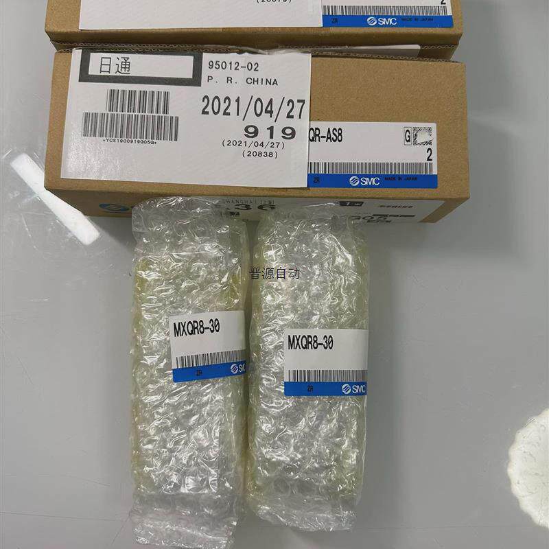 议价滑台 MXQR8-30拍前议价