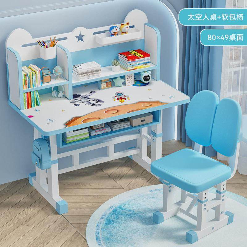 儿童学习桌椅套装套装软包椅子家用书桌可调节小学生课桌写字桌子,住宅家具,儿童电动/智能学习桌,淘宝优惠券,粉丝福利购,淘宝优惠卷
