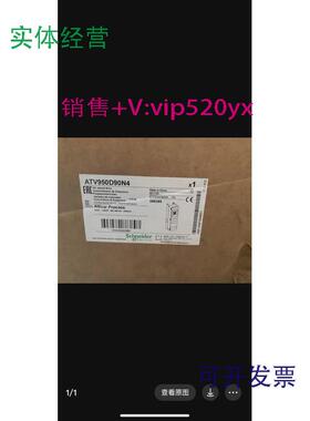 现货供应施耐德ATV950D11N4/ATV950D15N4/ATV950D30N4/ATV950D90N