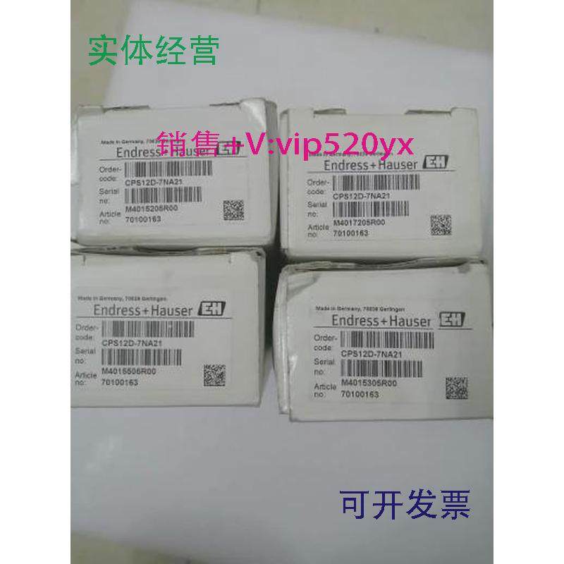 现货供应CPS12D-7NA21全新E+H恩德斯豪斯PH数字电极cps12d-7na21