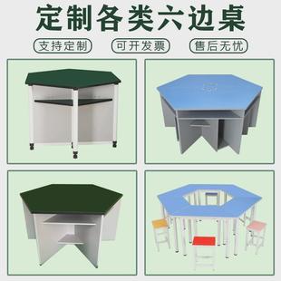 学校实验铝架学生六角桌科学六边桌电脑桌功能室桌子物理化学实验