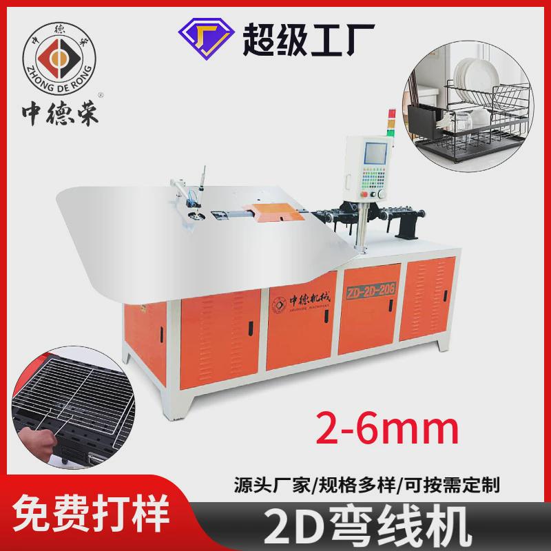 线材折弯机2D弯线机2d钢丝折弯机弯线成型机数控弯框机