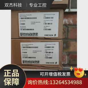 41r5a版 本議價 137925 愛立信5212kdu
