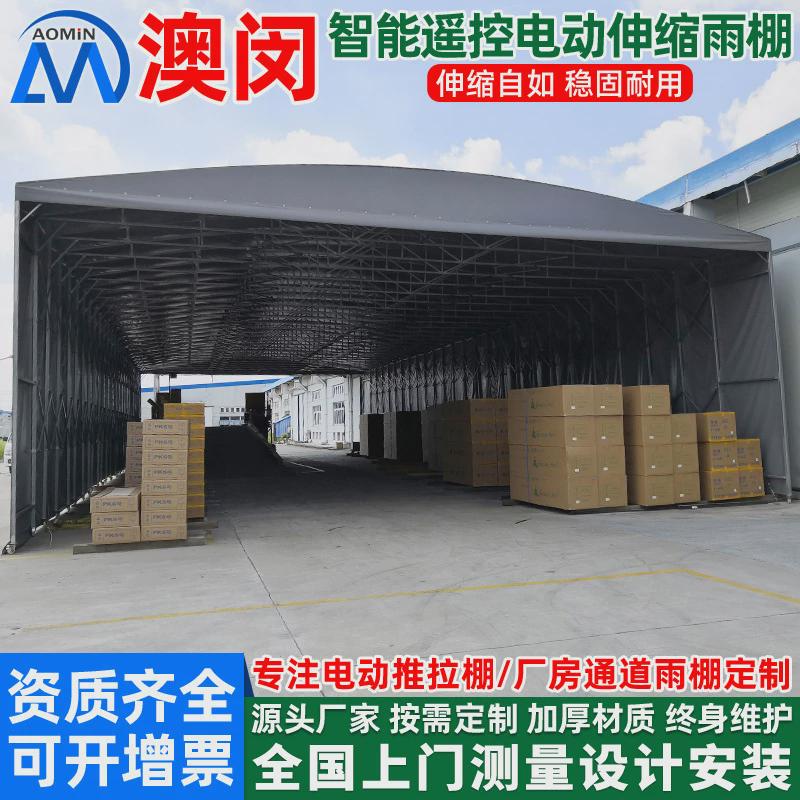 伸缩大型仓库推拉帐篷大排档门店移动安装遮阳蓬太仓活动推拉雨棚