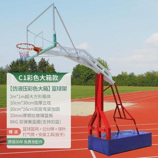 室外户外标准可移动篮球架篮球架学校训练可扣篮成人投篮体育用品