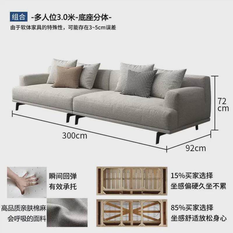 现代简约可拆洗小户型布艺沙发客厅网红高档棉麻直排北欧沙发组合