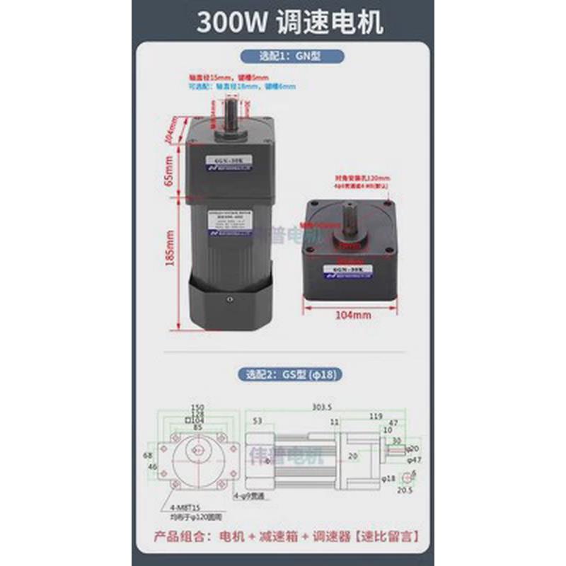 供应减速电机微型减速马达交流220v调速减速电机