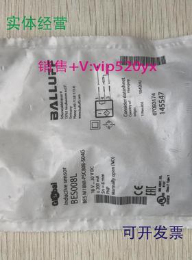 供应BES008LBESM18MI-PSC80B-S04G促销全新BALLUFF巴鲁夫