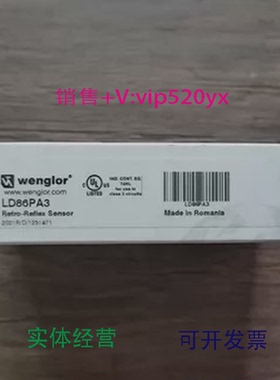 现货供应全新威格勒LD86PA3光电传感器现货销售