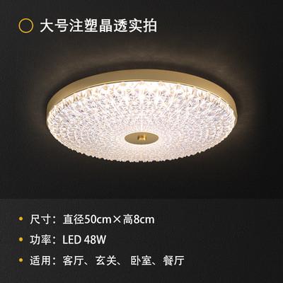 三色卧室灯轻奢现代简约圆形客厅大气高档水晶吸顶灯房间纯铜灯具