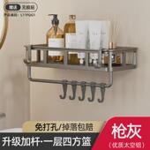 m3no洗澡浴室三角置物架免打孔壁挂式 洗手间厕所洗漱台卫生间墙上