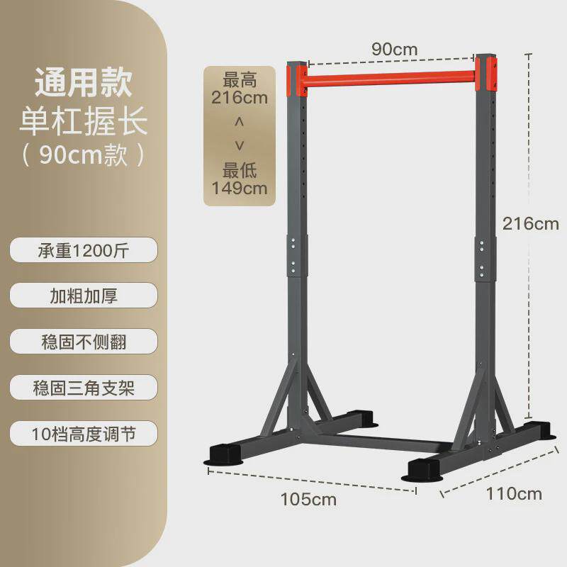 单杠家用批发厂家室内引体向上器单双杠落地儿童拉伸吊杠健身器材
