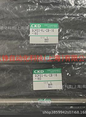 热销原装ckd气缸scpd3-l-ls-10c-32-t0v-d