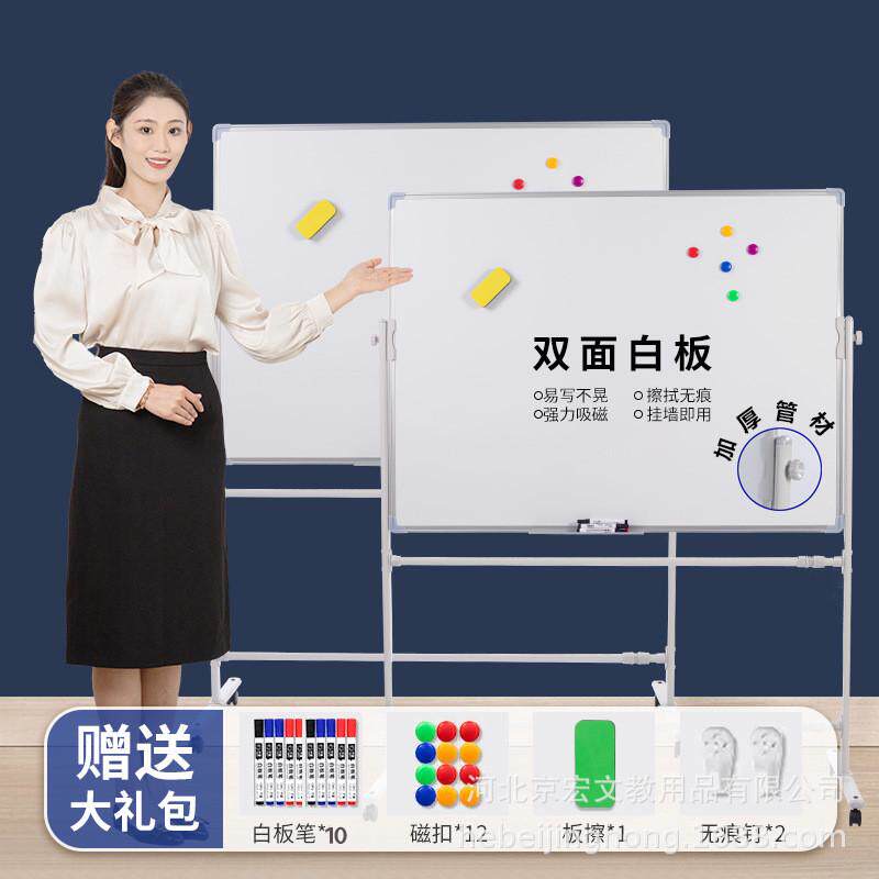 支架可支架式白板白板写字板移动白板办公白板支架式立式白板绿板