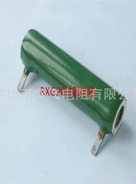 专业定制变频器电源制动老化电阻绕线负载电阻RXG20老化电阻等