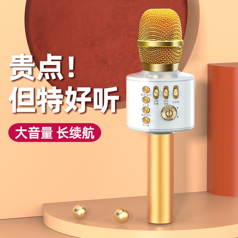 MOGOLALA K5无线蓝牙麦克风全民k歌神器家用儿童唱歌话筒音响100
