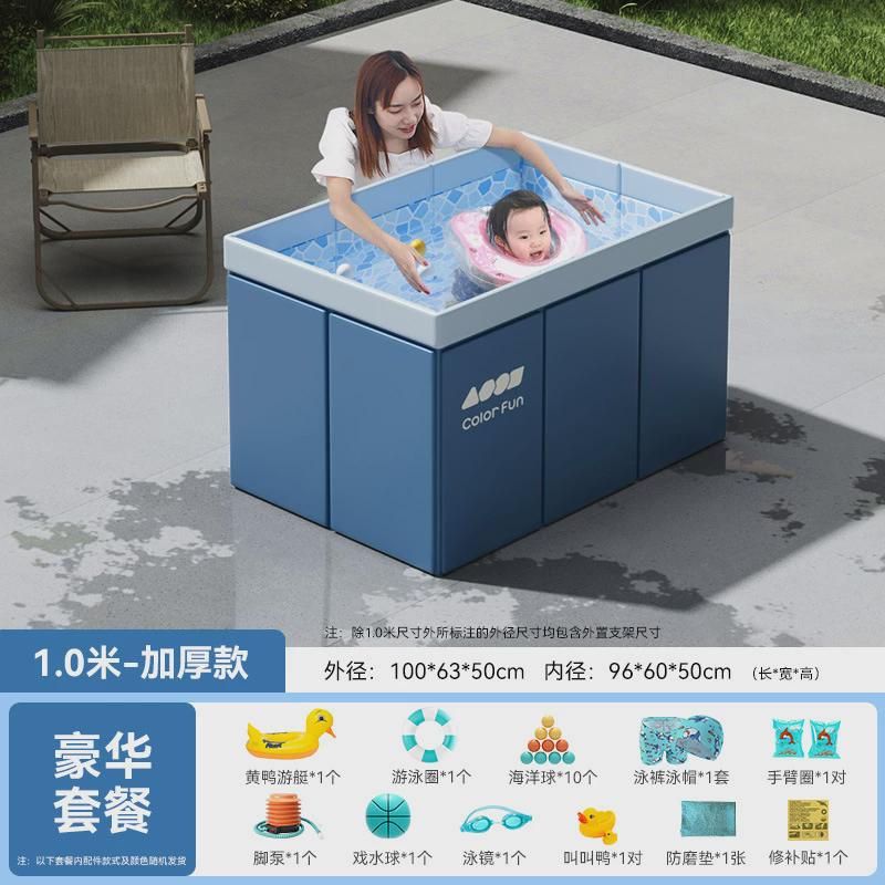 新品户外免充气泳池折叠游泳池庭院儿童戏水池球池免安装游泳池