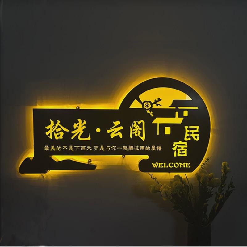 铁锈招牌门头招牌镂空广告牌户外led背发光生锈灯箱
