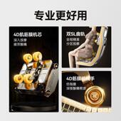 热销豪华按摩椅全身家用多功能轨道空仓零重力智能4d机械手sl太