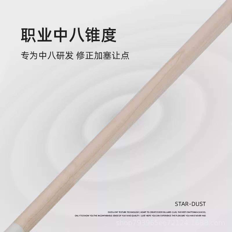 ty太一台球杆中式八球杆大头杆美式黑八桌球杆九球杆傲风冰湖蓝13