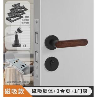 实木门把手分体锁卧室房门锁静音门锁家用锁具 门锁室内磁吸新中式