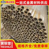 空心切割h65h62小口径薄壁管黄铜管黄铜棒铜条t2紫铜条量大价优