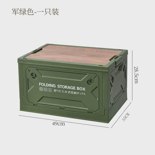 丰铄户外折叠收纳箱加厚大容量五开门木盖整理箱露营郊游车载储物