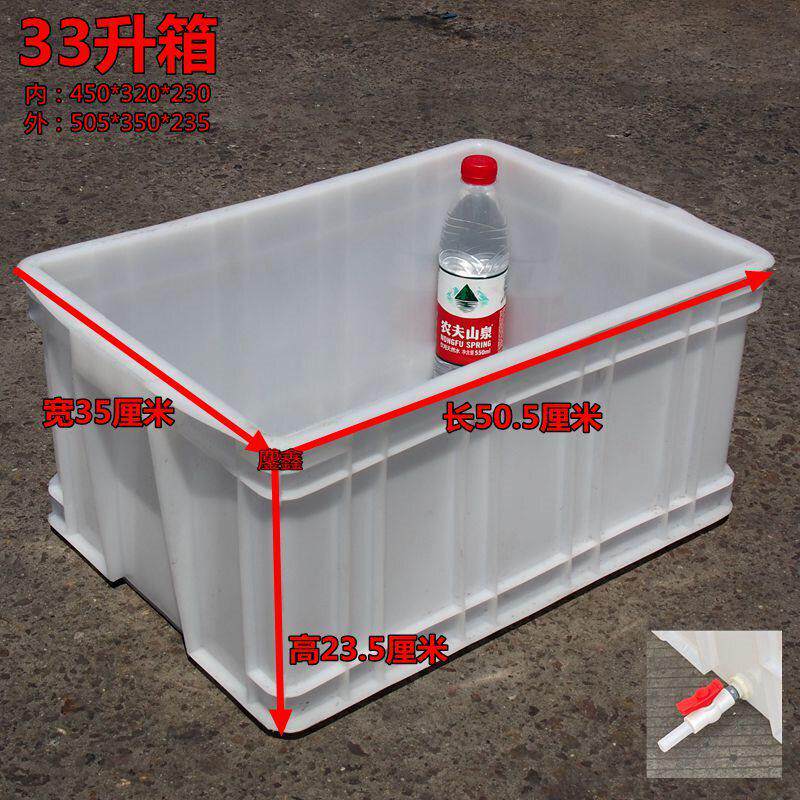 加厚养龟箱塑料养鱼透气带排水养龟养鱼箱带箱孔养殖周转箱带盖子