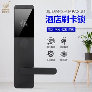热销铝合金智能酒店感应门锁刷卡宾馆ic卡锁感应民宿电子锁公寓木