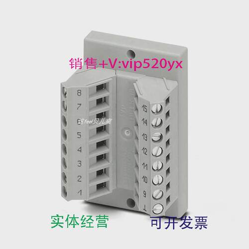 现货供应菲尼克斯接口模块连接器DFLK-D15SUB/B现货2280307