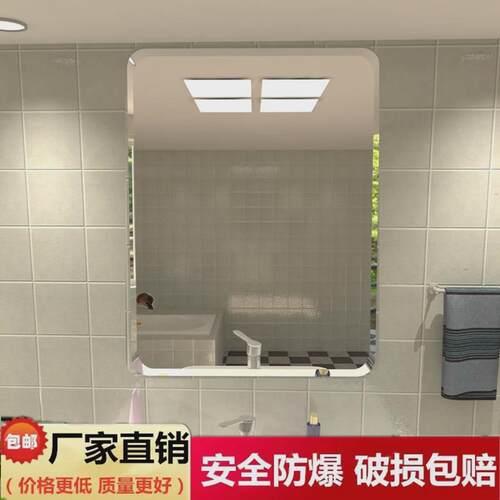 Bathroom mirror hd wall paste simple paste vanity mirror