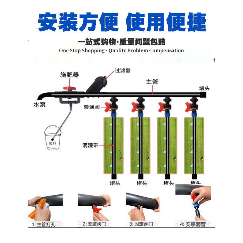 热销滴灌带滴管农用滴灌管大棚蔬菜16mm贴片式农用水带番茄辣椒滴