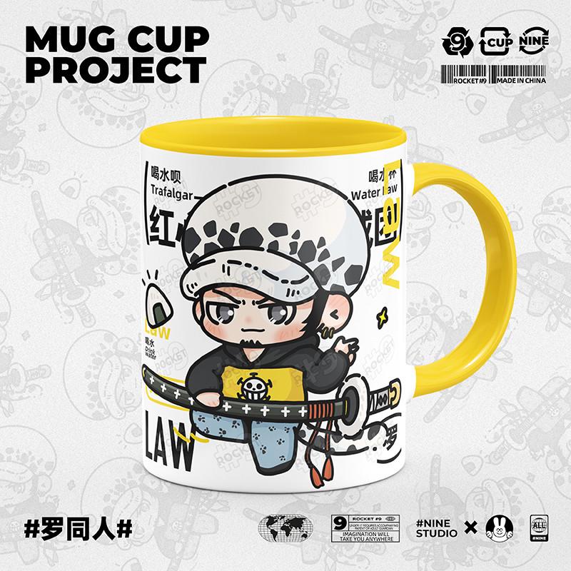 9号马克杯 海贼王周边特拉法尔加·罗同人陶瓷动漫杯子礼物航海王